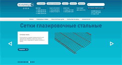 Desktop Screenshot of polymermc.ru